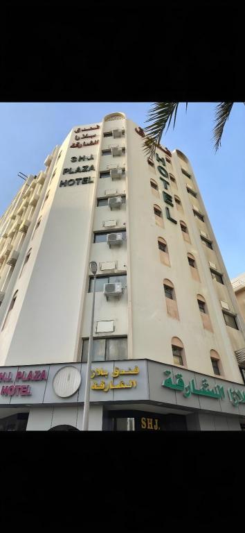 Sharjah Plaza Hotel — 2