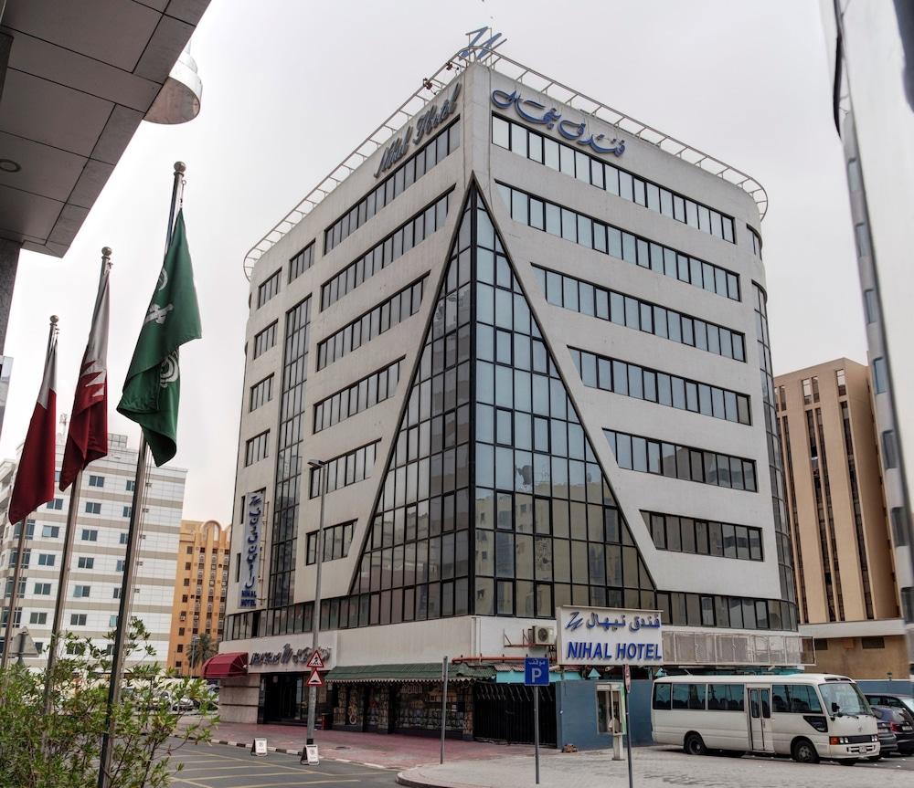 Nihal Hotel — 2