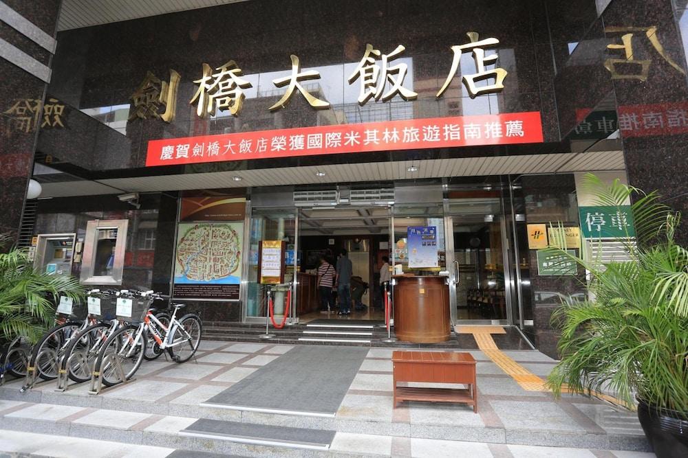 Cambridge Tainan 880455 — 2
