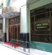 East Asia Hotel Macau 875625